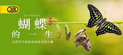 1663646236485032.jpg 20210826VR欢乐岛小程序海报升级-VR动物世界-1050.jpg